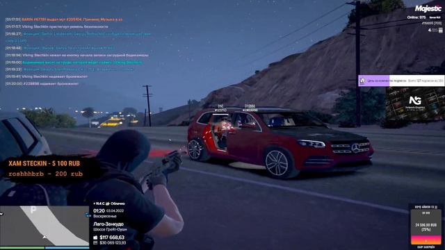 GTA V -4 бичпакета лежат под ногами! смотреть онлайн