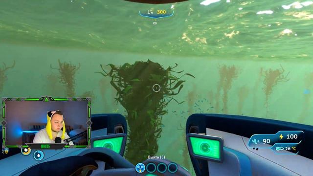 ПОСТРОИЛ КОСТЮМ КРАБ!МНЕ ТЕПЕРЬ НИКТО НЕ СТРАШЕН!SUBNAUTICA смотреть онлайн