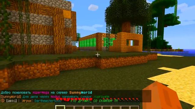 Сервер SunnyWorld играем Xbit90,Sapidox6,danilla ржом на этом серваке=)))