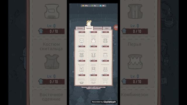 Кошки и суп#1 релакс игра