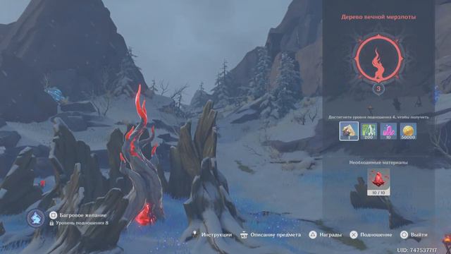 Genshin Impact_20230123134400 смотреть онлайн