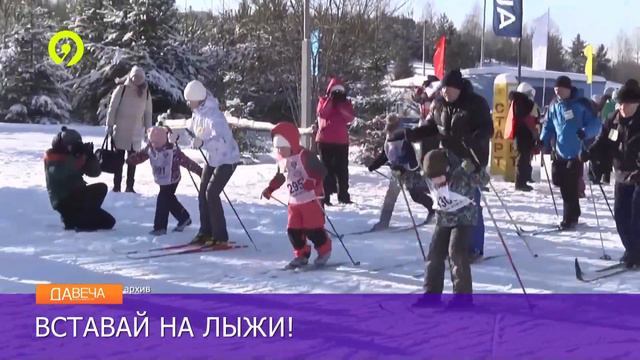 Заявки на участие в Лыжне России смотреть онлайн