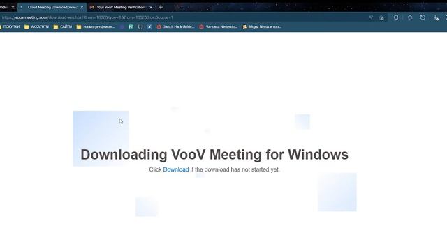 Как установить программу VooV Meeting / Бесплатный аналог ZOOM смотреть онлайн