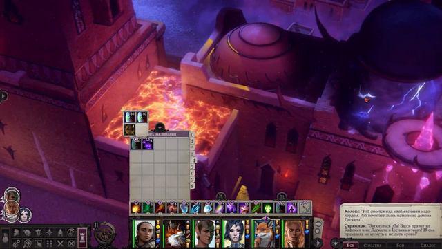 Прохождение Pathfinder: WotR - 155 - Сокотбенот и Третий Лишний смотреть онлайн