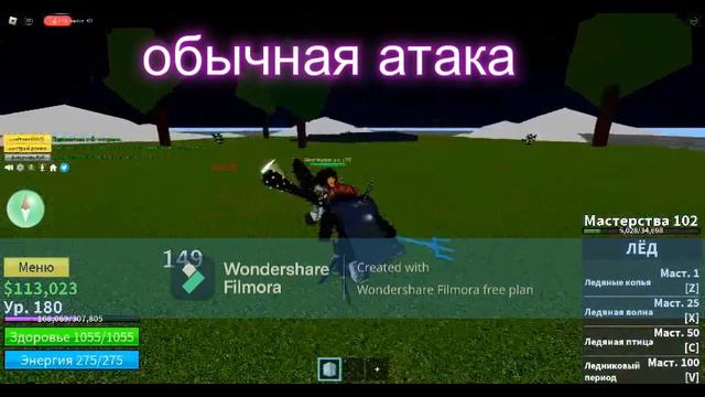 обзор на фрукт льда и фрукт огня в1 смотреть онлайн