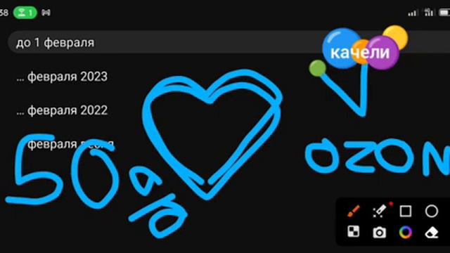 Анонс и Реклама (Качели, 06.12.2023,05:33) смотреть онлайн