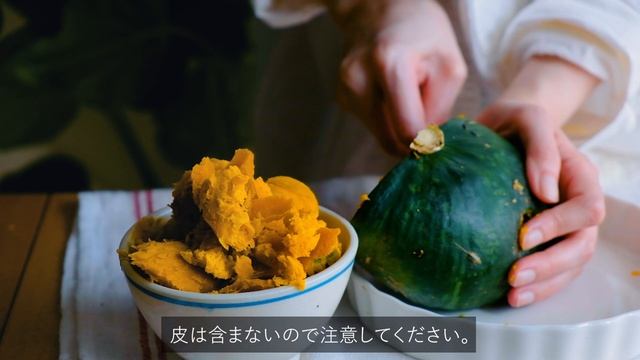 【秋のスイーツ】パンプキンタルト｜ジンジャー風味の大人なレシピ смотреть онлайн