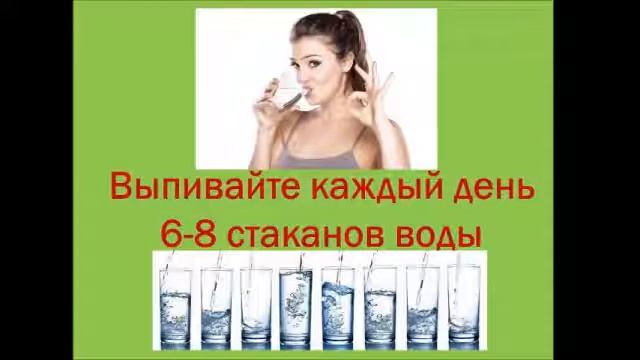 Здоровый образ жизни - путь к успеху! смотреть онлайн