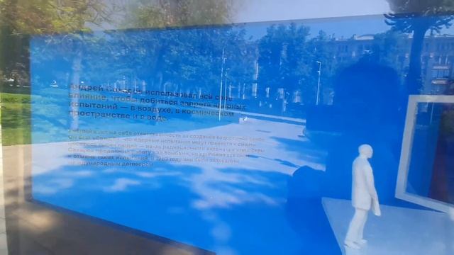 Прогулка по Ильинскому скверу. Памятник героям Плевны. Памятник Кириллу и Мефодию смотреть онлайн