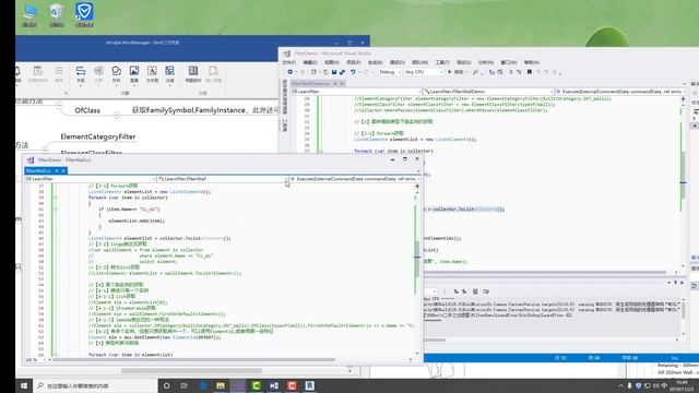 Revit之C#二次开发06 Revit二次开发之过滤器的使用 смотреть онлайн