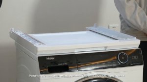 Установка сушильной машины