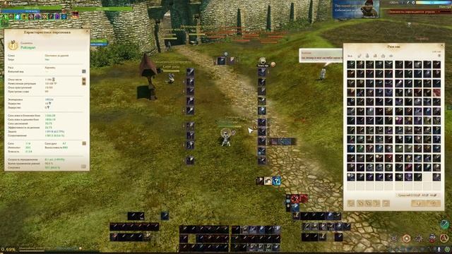 ArcheAge/ЛордПолтосик/Всё о 