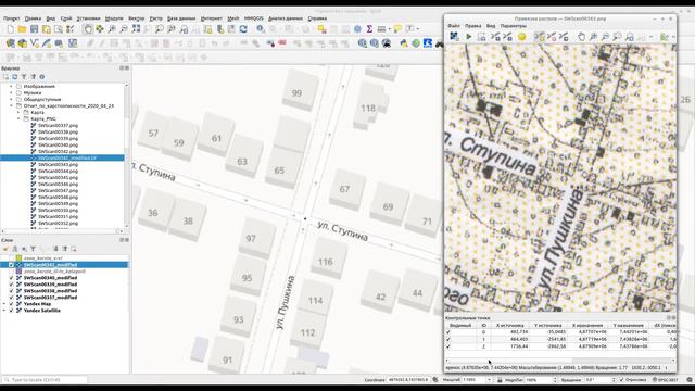 Привязка растра в QGIS 3 смотреть онлайн