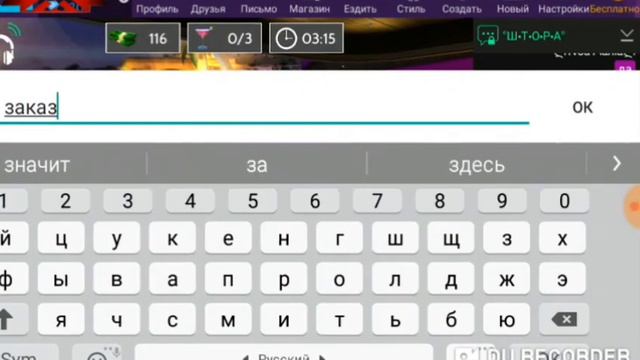 Пранк над людьми/Сколько людей поведуца на обман ради анимки?//Avakin Life|| Avakin Girl смотреть онлайн