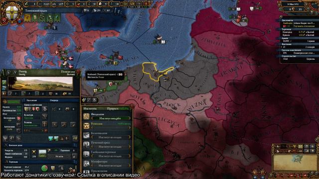 НОВАЯ ЭРА! Europa Universalis IV смотреть онлайн