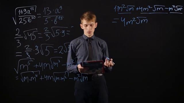 Алгебра 8 класс: Решение примеров с квадратным корнем смотреть онлайн
