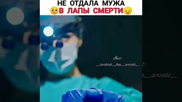 Чёрно-белая любовь. Асли не отдала мужа в лапы смерти ? смотреть онлайн