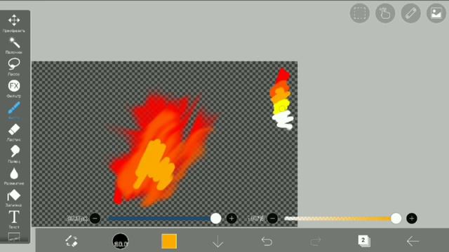 Лля какой огонек вышшееел:0 но с аутро чуть проблемка