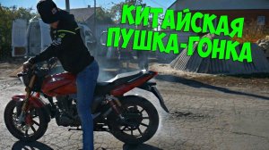 ВТОРАЯ ЖИЗНЬ ДЛЯ STELS FLAME 200