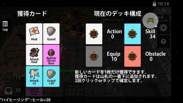 カジュアルに他力本願!!! 【Deck De Dungeon】21~50まで女王でプレイ смотреть онлайн