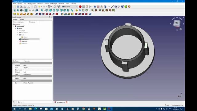 FreeCad Заглушка смотреть онлайн