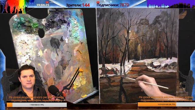 Рисуем городской пейзаж ► Картина "Ночная Москва", город ночью. смотреть онлайн