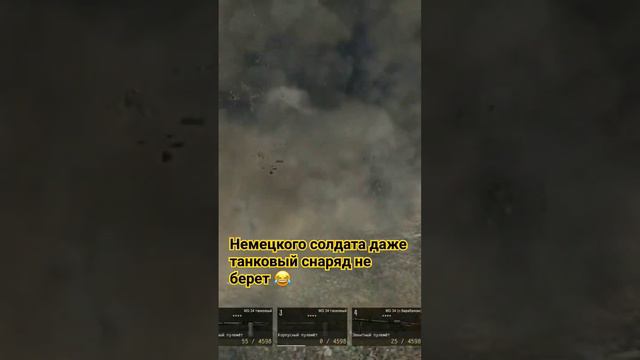 немецкого солдата даже танковый снаряд не берет в игре call to arms - gates of hell ostfront смотреть онлайн