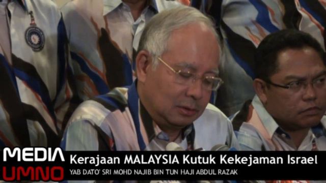 MALAYSIA Kutuk Kekejaman Israel смотреть онлайн