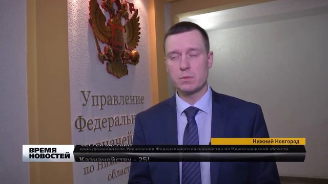 Казначейству - 25! смотреть онлайн