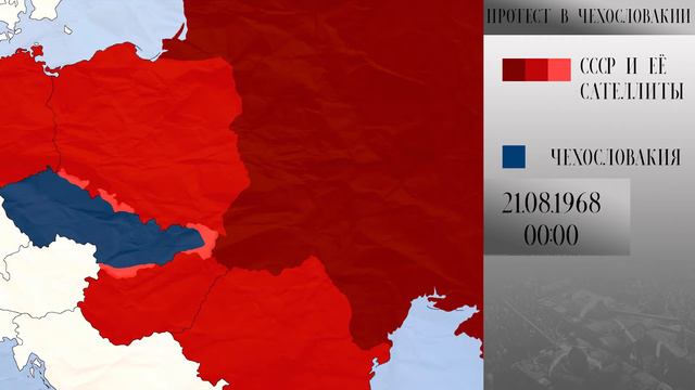 Пражская весна (1968) смотреть онлайн