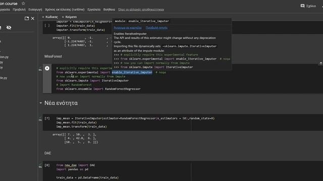 How to impute missing data with Iterative Imputer MissForest in python смотреть онлайн