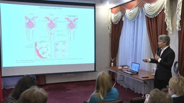 Пациент з ХБП на приеме смотреть онлайн