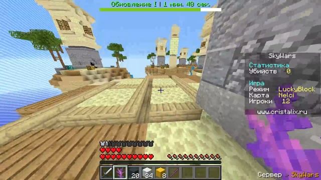 САМЫЙ ЛУЧШИЙ СЕРВЕР САМОГО ЛУЧШЕГО ЮТУБЕРА! МАЙНКРАФТ КРИСТАЛИКС смотреть онлайн