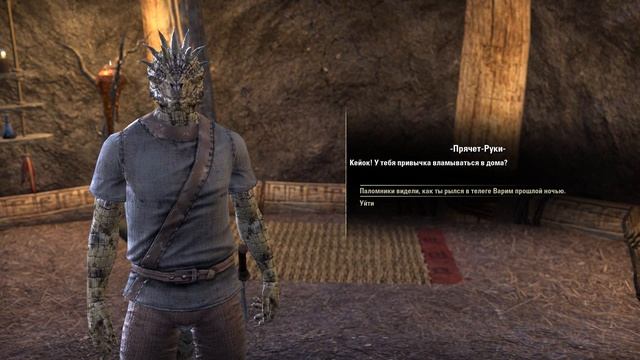 Прохождение The Elder Scrolls Online Серия 46 "Испытания Полированной Чешуи" смотреть онлайн