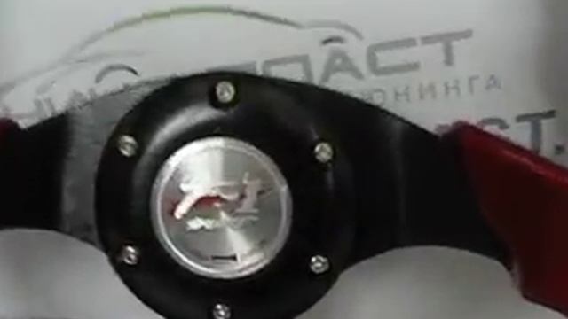 Спортивный руль 4156 F.Красный. смотреть онлайн