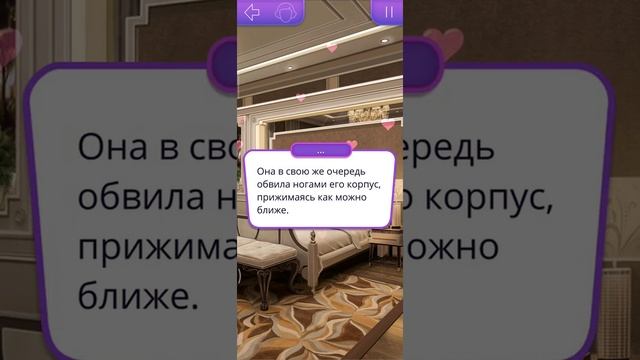 Проснулись с Джастином???Утренний кекс?В Ритме Страсти. смотреть онлайн