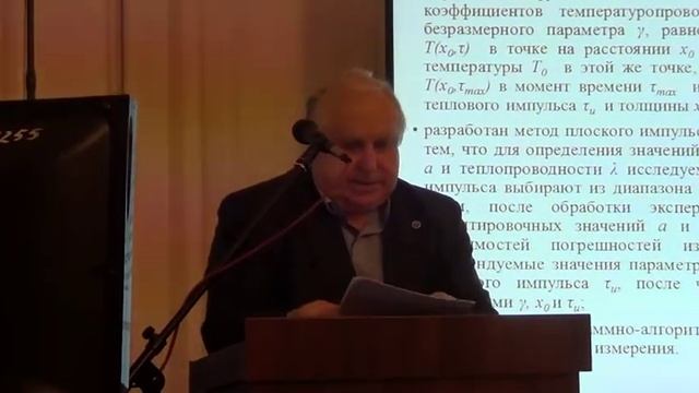 Защита кандидатской диссертации Буланова Е.В. 19.12.2019 смотреть онлайн