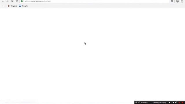 Как поменять тему офрмления в Браузере | Opera Developer смотреть онлайн