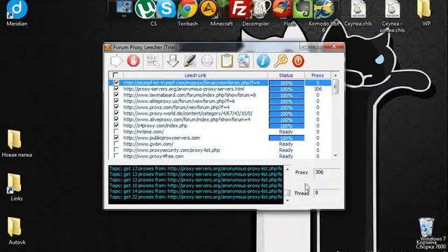 Как пользоваться Forum Proxy Leecher [protricks.ru] смотреть онлайн