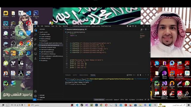 برمجة برنامج لفتح البرامج في الويندوز 10 باللغة البايثون смотреть онлайн