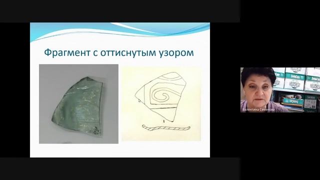 Стекло, фаянс, фарфор из раскопок Тюмени 1988 года(Культура русских в археологических исследованиях смотреть онлайн