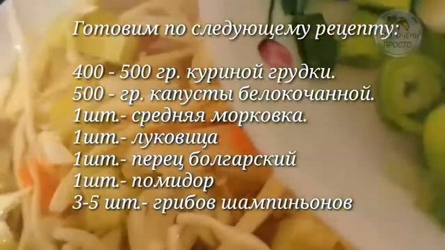 ⚀УЙДЁТ ЖИР,ШЛАКИ,ТОКСИНЫ,ИСЧЕЗНУТ ЗАПОРЫ.Вкусная диета похудения. Рецепт похудения подростку. смотреть онлайн