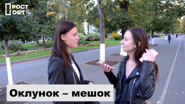 Просто опрос : "Кубанский диалект" смотреть онлайн
