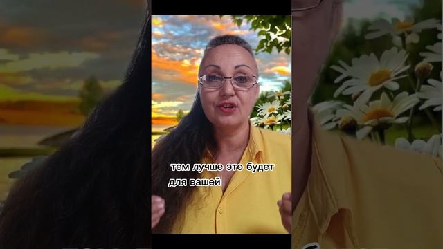 Благодарность смотреть онлайн