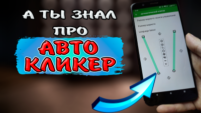 Обзоры изобретений и новости технологий