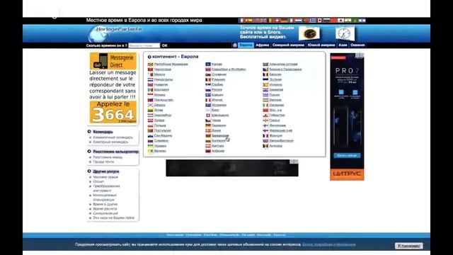 Как определить в каком знаке стоит Луна, Солнце, Лагна? смотреть онлайн