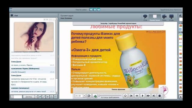ЛТО 150бб с Wellness и NovAge смотреть онлайн
