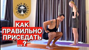 Как безопасно и правильно приседать? Виды приседаний.