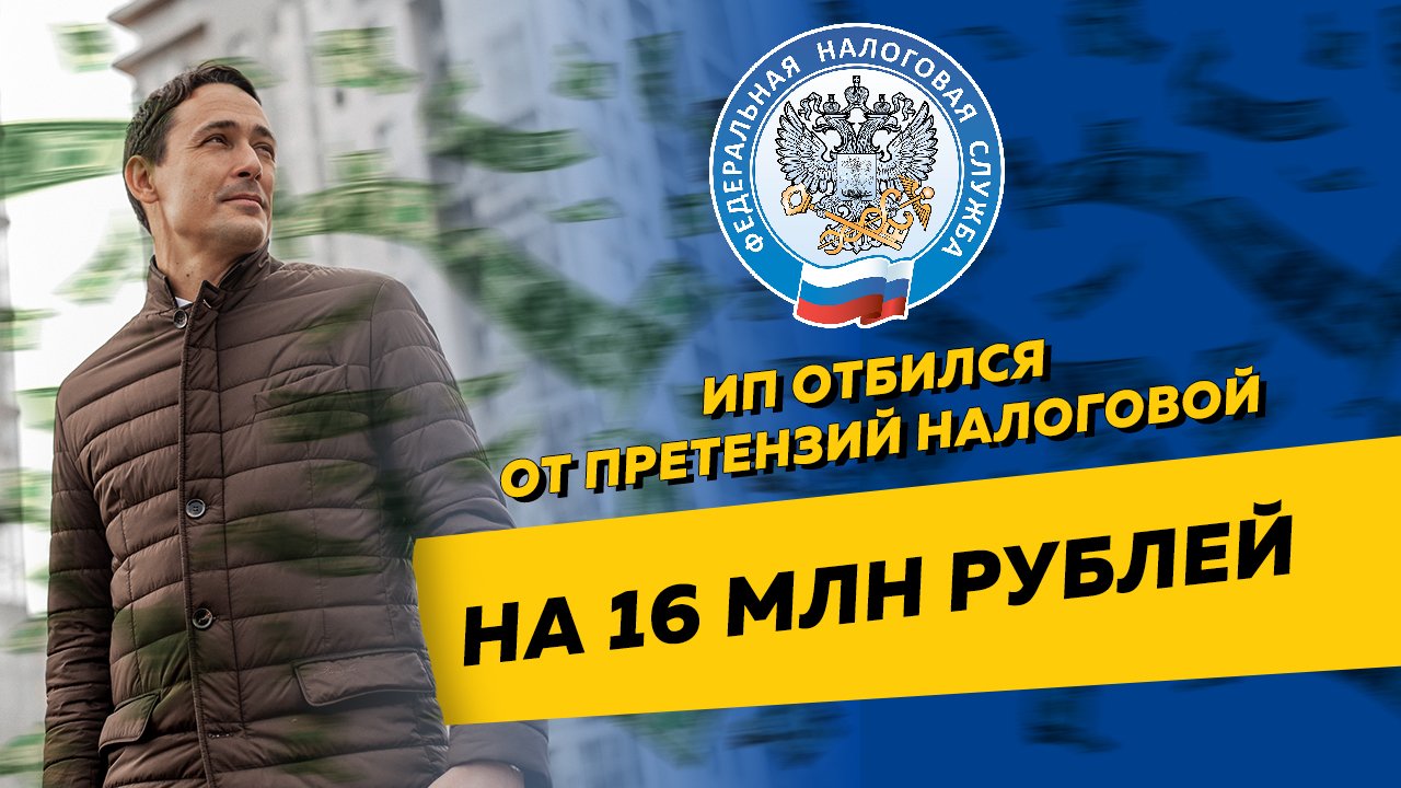 Бухгалтерия: Перезагрузка