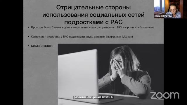 ПСИХОЛОГИЧЕСКАЯ ПОМОЩЬ СОЦИАЛЬНО НЕЗАЩИЩЕННЫМ ЛИЦАМ С ИСПОЛЬЗОВАНИЕМ ДИСТАНЦИОННЫХ ТЕХНОЛОГИЙ. День смотреть онлайн